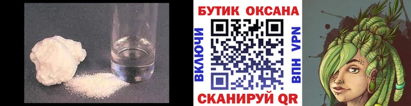 Бутират 1.4BDO  нарко площадка как зайти  Химки  гидра маркетплейс 