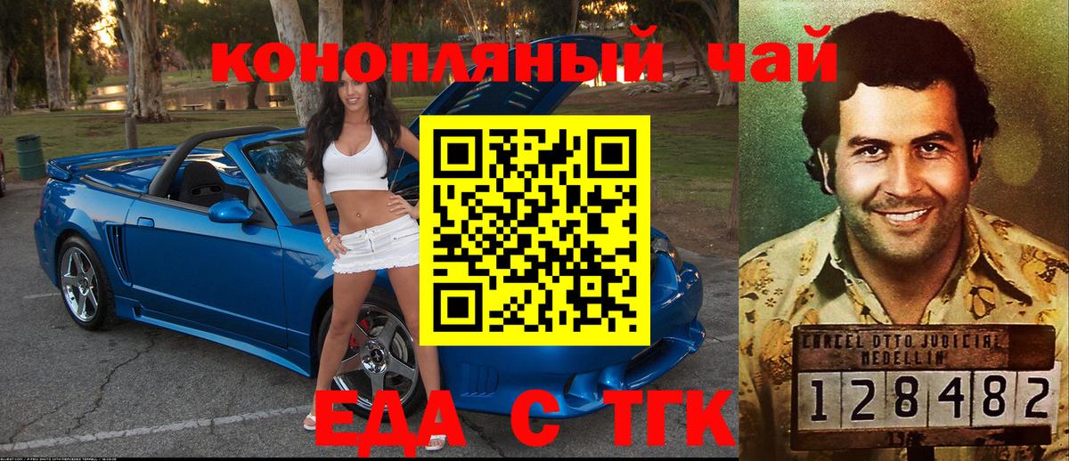 МЕФ кристаллы  ГАШИШ  КОКАИН  Вход с VPN  Химки  Бошки Шишки 