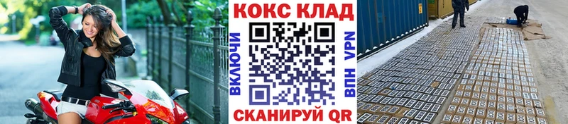 Cocaine Перу  Химки 