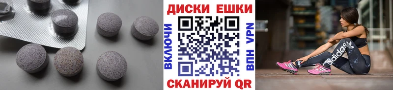 Ecstasy mix  Химки 