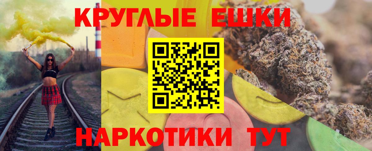Ecstasy MDMA Химки