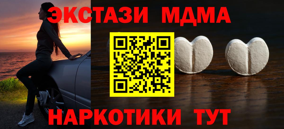 Химки  Ecstasy louis Vuitton  Ecstasy круглые  Вход с VPN 