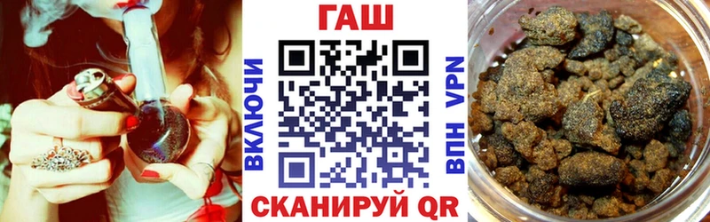 купить наркотик Химки ГАШ ice o lator