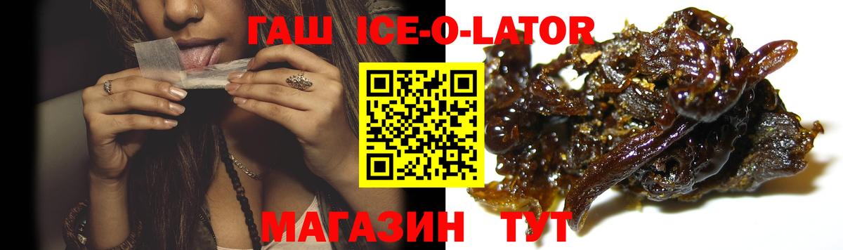 ГАШ Premium  Вход с VPN  Химки 