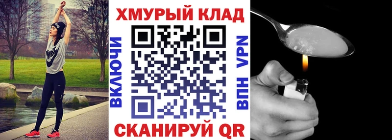 купить   Химки  Героин хмурый 