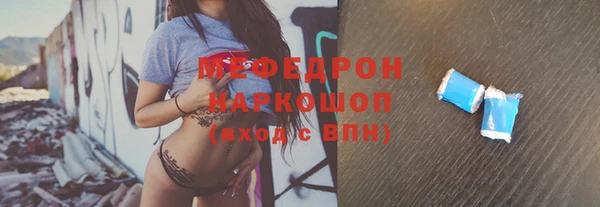 mdpv Навашино