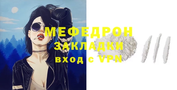 mdpv Навашино