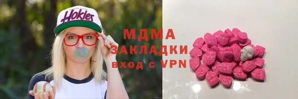 mdpv Навашино