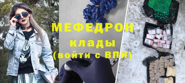 mdpv Навашино