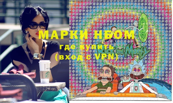 COCAINE Надым