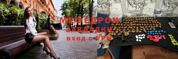 COCAINE Надым
