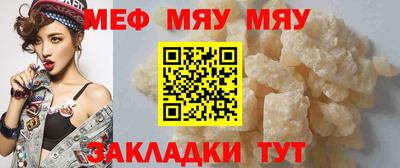 гашик Обнинск