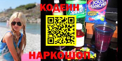 гашик Обнинск