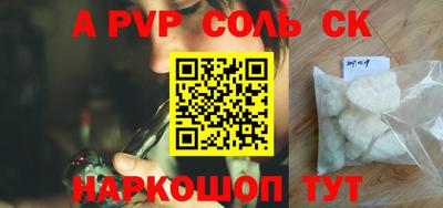 гашик Обнинск
