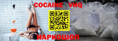 гашик Обнинск