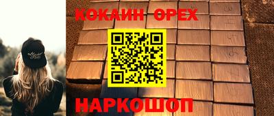 ECSTASY Обь