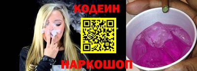 гашик Обнинск