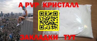 гашик Обнинск