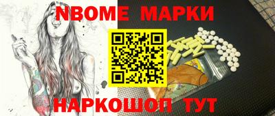 гашик Обнинск