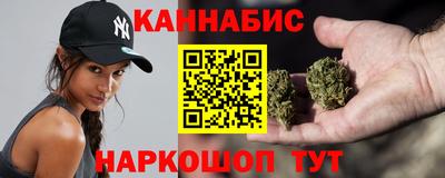 гашик Обнинск