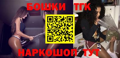 2c-b Нягань
