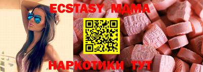 гашик Обнинск