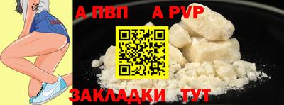 гашик Обнинск