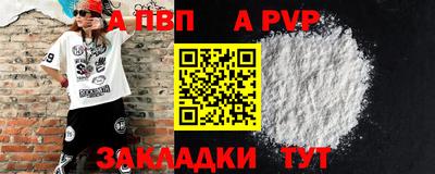 гашик Обнинск