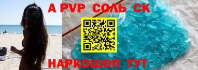 гашик Обнинск