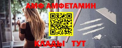 гашик Обнинск