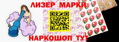 гашик Обнинск