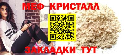 гашик Обнинск