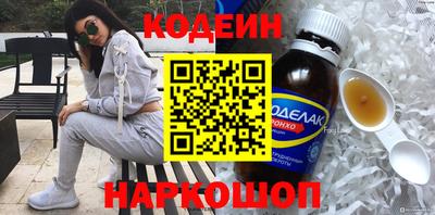 2c-b Нягань