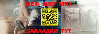 2c-b Нягань