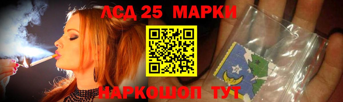 ЛСД экстази кислота  Лсд 25 экстази  Лсд 25 экстази кислота  Химки  Вход с VPN 