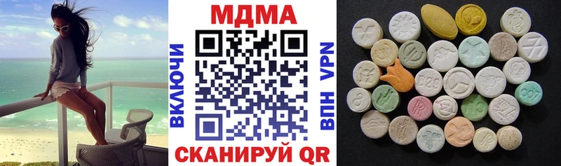 МДМА кристаллы  Химки 