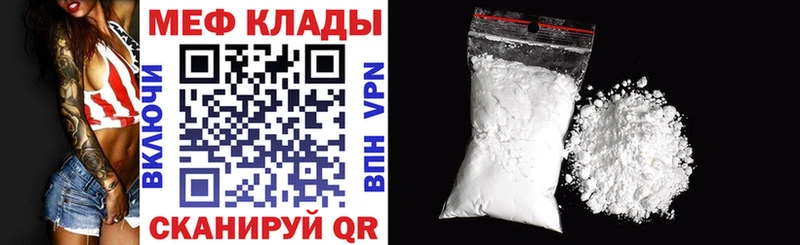 наркотики Химки Мефедрон 4 MMC