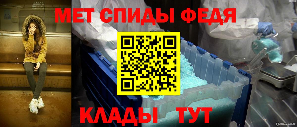 Химки  Первитин мет  Вход с VPN 