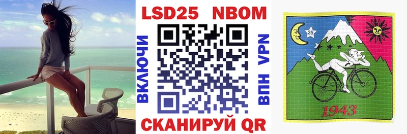 Марки 25I-NBOMe 1500мкг  kraken вход  Химки  купить наркотик 